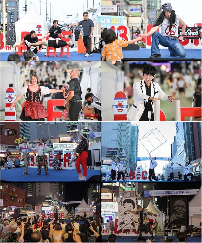 사진제공: (사)부산국제코미디페스티벌 조직위원회