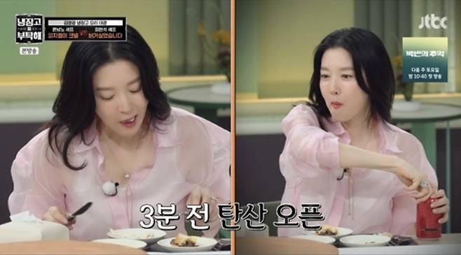 JTBC 냉부해 화면 캡처