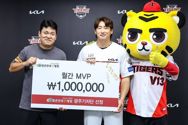 KIA 타이거즈 나성범(가운데). /사진=KIA 타이거즈 제공