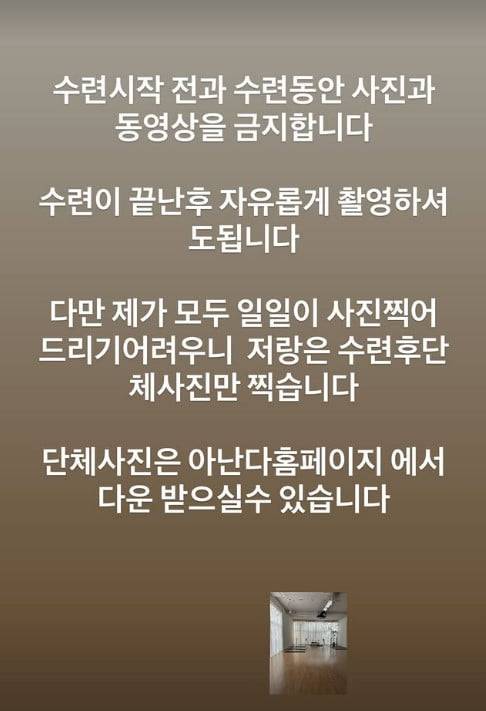 사진=이효리 SNS