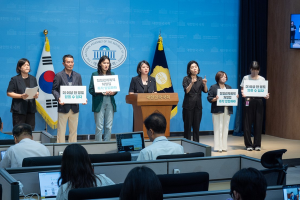 8일 오후 국회 소통관에서 용혜인 기본소득당 의원과 교제폭력·가정폭력·스토킹 사건 유가족들이 ‘친밀관계폭력처벌법’ 발의 기자회견을 하고 있다. /용혜인 의원실 제공