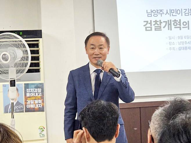 ▲ 김대중재단 남양주지회 이원호 지회장이 '검찰 개혁 방향과 과제' 토론회 개최에 관해 설명하고 있다.