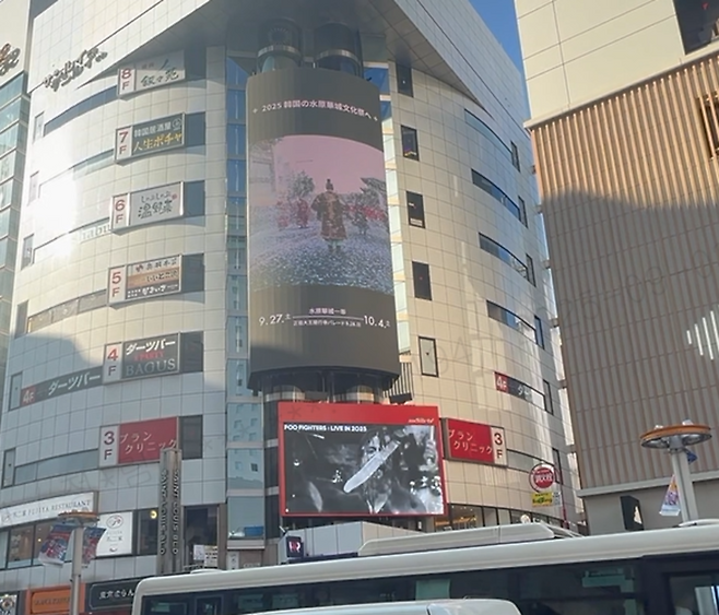 ▲ 일본 시부야구 이차가와쵸 산루이빌딩 옥외광고판에서 수원화성 관광자원 광고 영상이 재생되고 있다. /사진제공=수원시