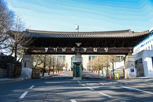 경기남부경찰청. [사진 = 경인방송DB]