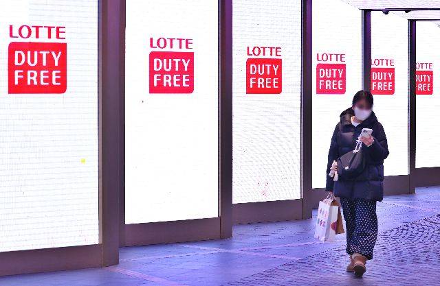 서울 롯데백화점 면세점 모습(기사와는 관계 없음). 연합뉴스