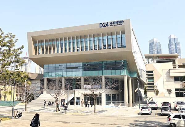 부경대 수산레저관 전경. 부경대 홈페이지 캡처