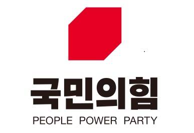국민의힘 로고.