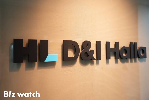 HL디앤아이한라 CI/자료=HL디앤아이한라 제공