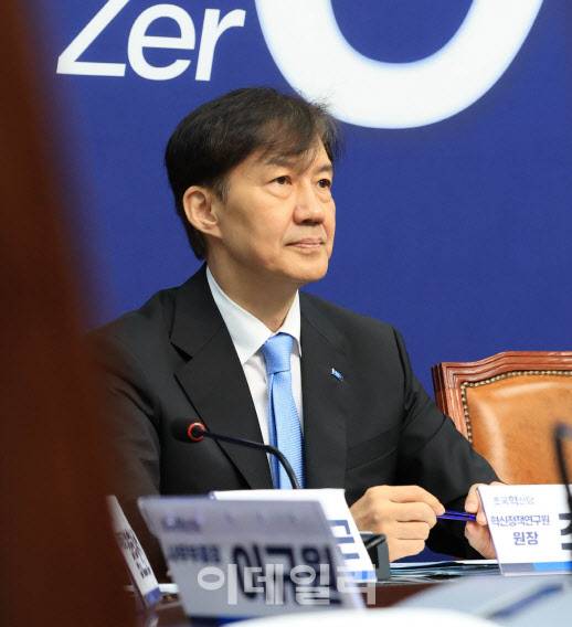 조국 전 조국혁신당 대표(현 혁신정책연구원장). (사진=노진환 기자)