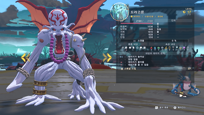 -&nbsp;백신 데이터 바이러스 외에도 다양한 속성이 추가됐다&nbsp;