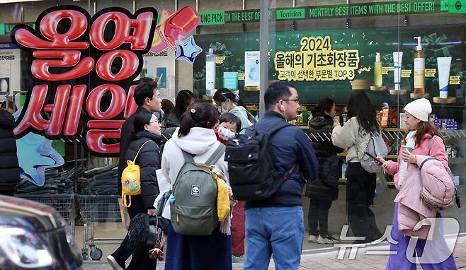 서울 올리브영 명동점에서 외국인 관광객들과 쇼핑객들이 물건을 고르고 있다. (자료사진) 2024.12.1/뉴스1 ⓒ News1 이동해 기자