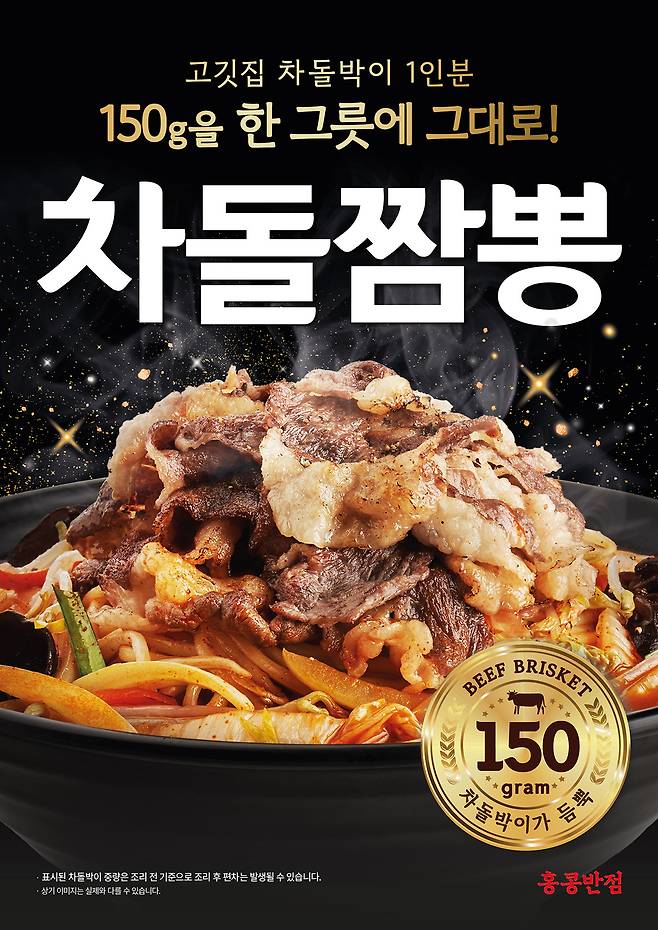 (더본코리아 제공)