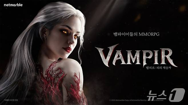 넷마블 신작 '벰피르'. 넷마블 제공.