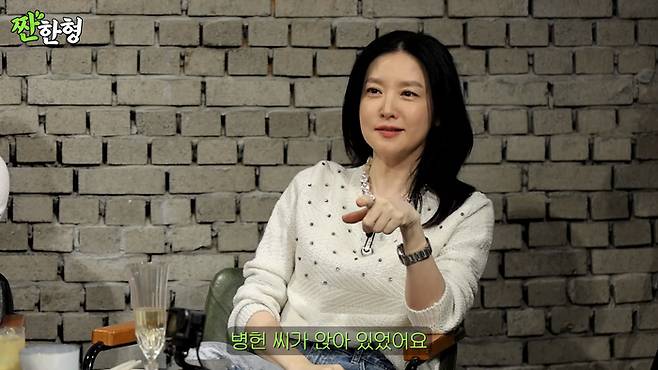 이영애, 유튜브 채널 ‘짠한형 신동엽’