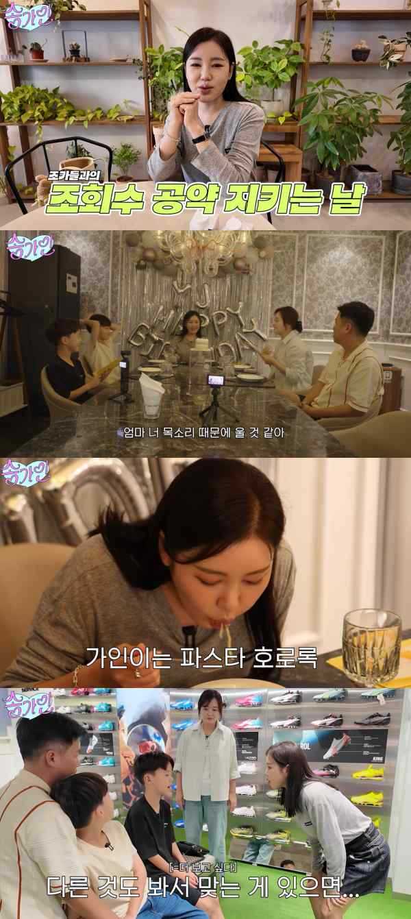 ⓒ유튜브 영상 캡처