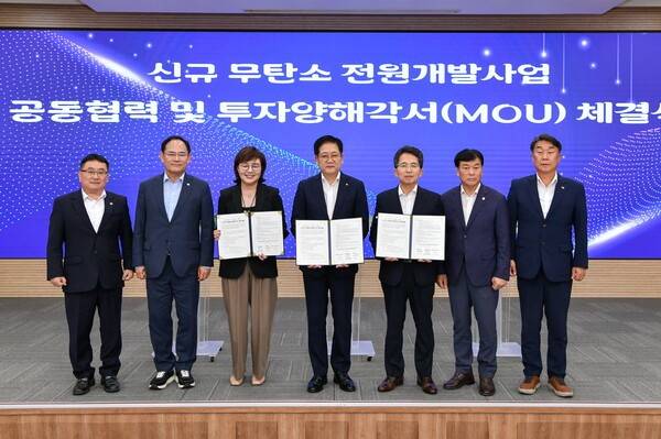영주시는 역대 최대 규모의 투자양해각서를 체결하고 기념촬영을 하고 있다./사진-영주시