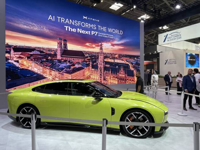 샤오펑 IAA 2025 전시장