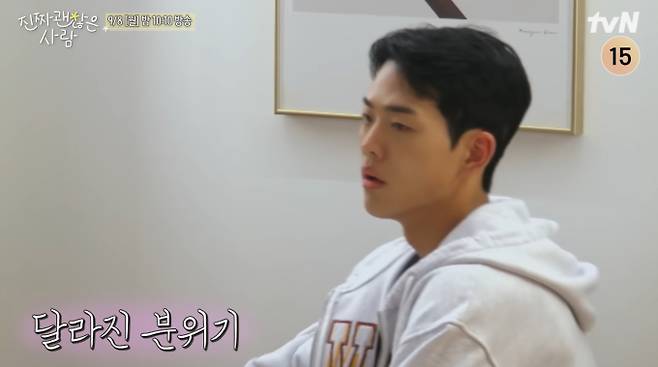 '진짜 괜찮은 사람' 커플 팔찌 실종→데이트 상대 변경…최지은의 반전 선택