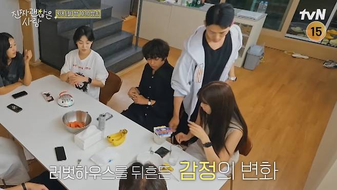 '진짜 괜찮은 사람' 한밤중의 돌발 상황, 예측 불허의 결말