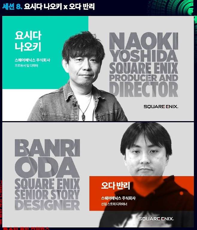 요시다 나오키, 오다 반리