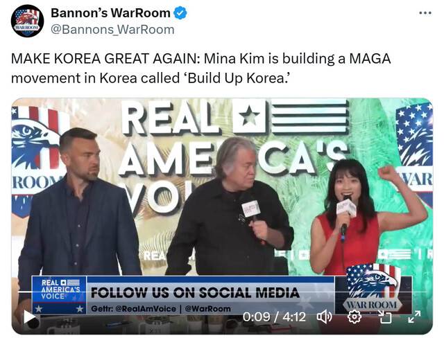 지난 7월 국제 극우 음모론 네트워크 핵심인 스티브 배넌(가운데)의 ‘워룸’에 출연한 김민아 빌드업코리아 대표(오른쪽). 왼쪽은 대표적 극우 음모론자인 잭 포소빅. 워룸 화면 갈무리