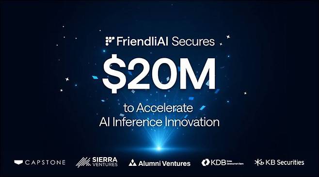 프렌들리AI가 275억 원 규모 시드 익스텐션 투자를 유치했다 / 출처=프렌들리AI