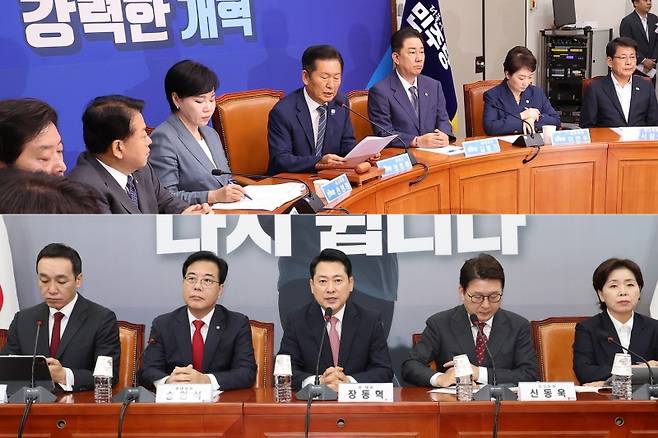 ▲ 더불어민주당(위)과 국민의힘 [연합뉴스]&nbsp;