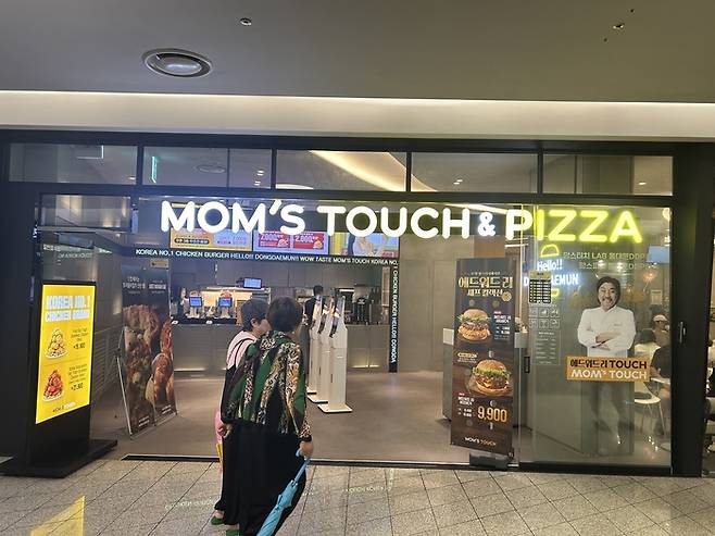 맘스터치 LAD DDP점. [변덕호 기자]