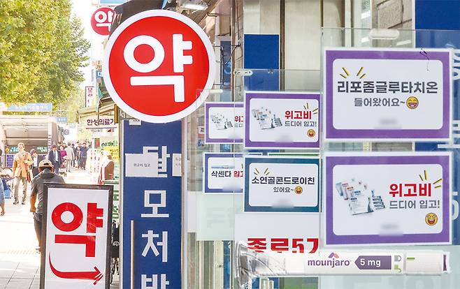 서울 시내 병원과 약국에 비만 치료제 위고비 입고 안내문이 붙어 있다(좌). 미국 제약사 일라이릴리의 비만 치료 주사제 마운자로(우). (연합뉴스, 일라이릴리 제공)