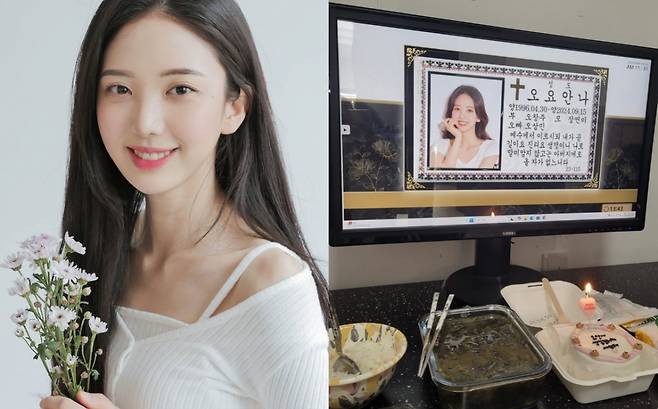 고(故) 오요안나씨 모친이 MBC 앞에서 단식 농성에 돌입했다. /사진=인스타그램 갈무리