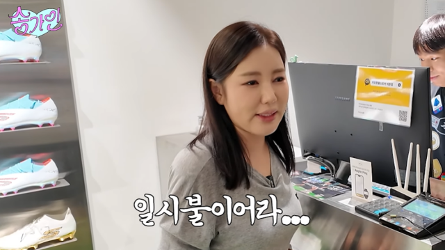 가수 송가인/유튜브 채널 '송가인'