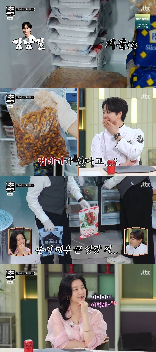 JTBC ‘냉장고를 부탁해 since 2014’ 캡처