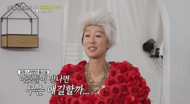 ‘스튜디오투쁠’ 채널 캡처