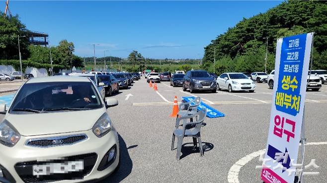 드라이브 스루를 통해 생수를 받아가기 위한 차량들이 늘어선 모습. 전영래 기자