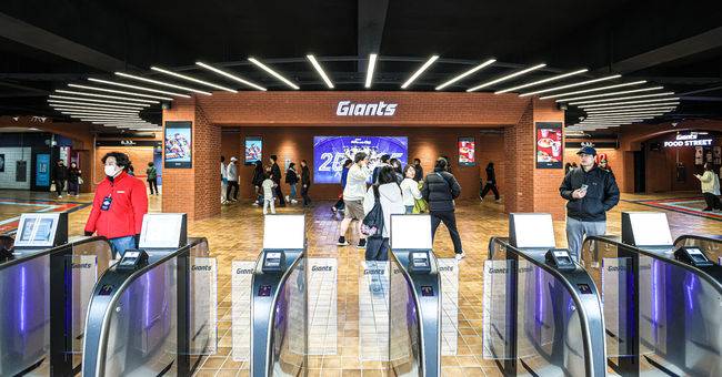 롯데 자이언츠 제공