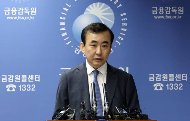 이세훈 금융감독원 수석부원장. 뉴스1
