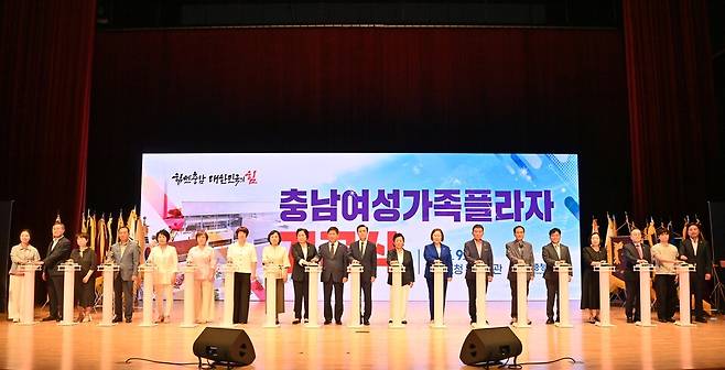 8일 충남여성가족플라자 기공식 행사모습 ⓒ충남도 제공