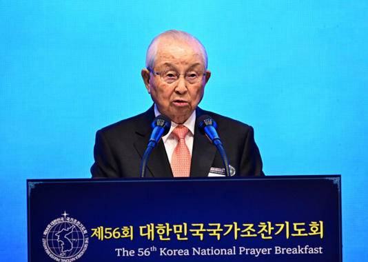 김장환 극동방송 이사장이 지난해 11월22일 서울 중구 신라호텔에서 열린 제56회 국가조찬기도회에서 설교하고 있다. ⓒ대통령실사진기자단