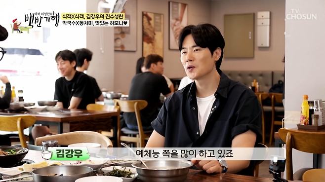 사진제공ㅣTV조선