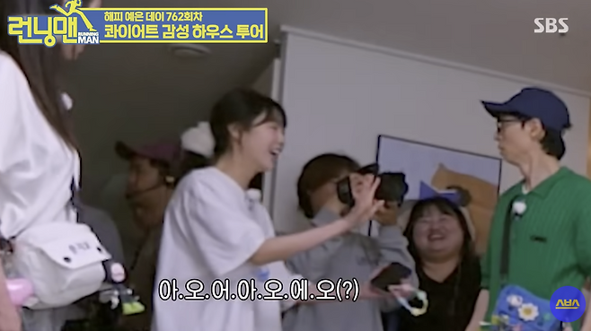 SBS 예능 ‘런닝맨’ 캡처
