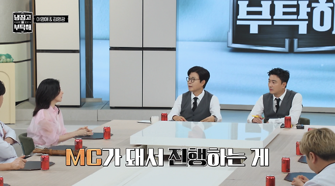 JTBC 예능 ‘냉장고를 부탁해 시즌2’