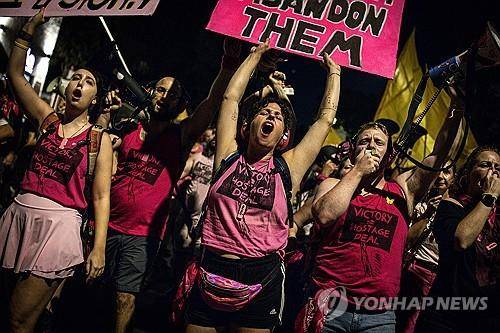 가자전쟁 종식·인질석방 촉구 예루살렘 시위 [AFP=연합뉴스]
