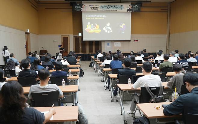 BPA 디지털혁신워크숍 모습 [BPA 제공]