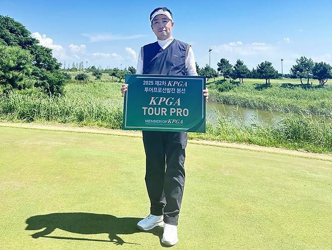 역대 최고령 투어 프로 선발전 합격자 김현철 [KPGA 투어 제공. 재배포 및 DB 금지]