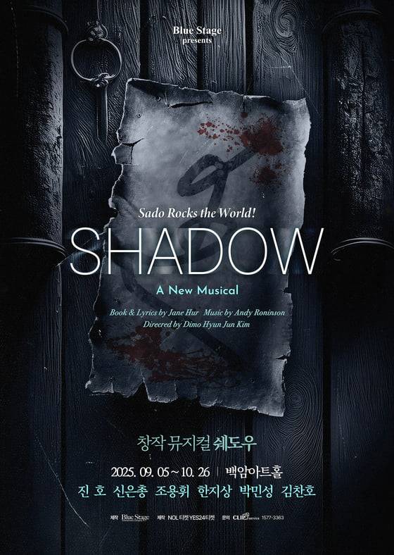 사진=로네뜨 제공