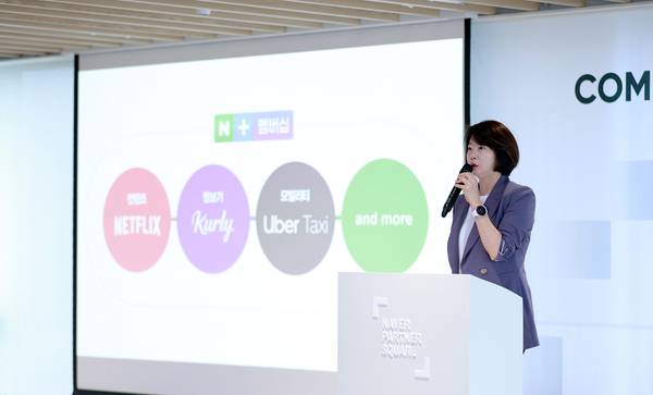 9일 네이버스퀘어 종로에서 이윤숙 네이버 쇼핑사업 부문장이 프리미엄 장보기 시장에서 풍부한 사용자층을 가진 컬리와의 파트너십을 시작했다고 발표하고 있다. 2025.9.9 / 네이버 제공