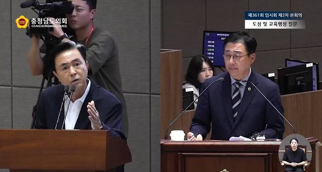 김태흠 충남지사-김선태 충남도의원 설전