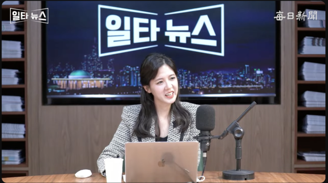진행자 조정연 아나운서. 매일신문 유튜브