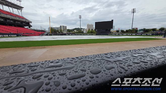 대형방수포가 덮인 광주 챔필.