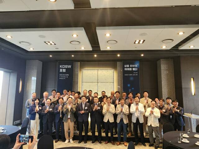 KOSW 포럼 현장 (사진=한국상용SW협회)